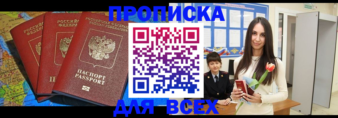 регистрация для дет. сада в Иланском