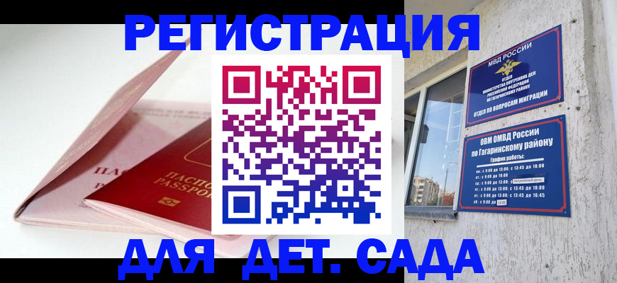 форма 3 в Иланском